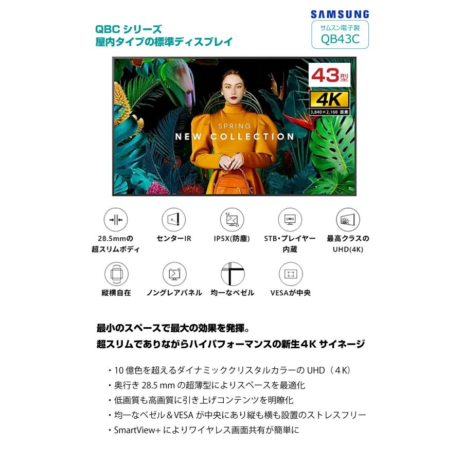 SAMSUNG（サムスン） 予約受付(5月中旬入荷予定) 【車上渡し