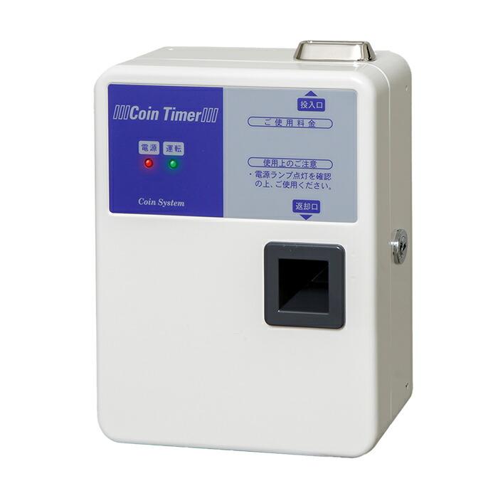 エアコン用コインタイマーTD-AD-100NH 無電圧接点タイプ 100円硬貨用