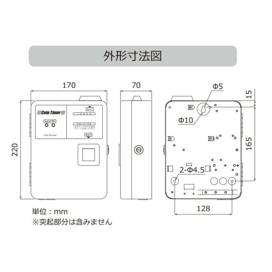 エアコン用コインタイマーTD-AD-100NH 無電圧接点タイプ 100円硬貨用