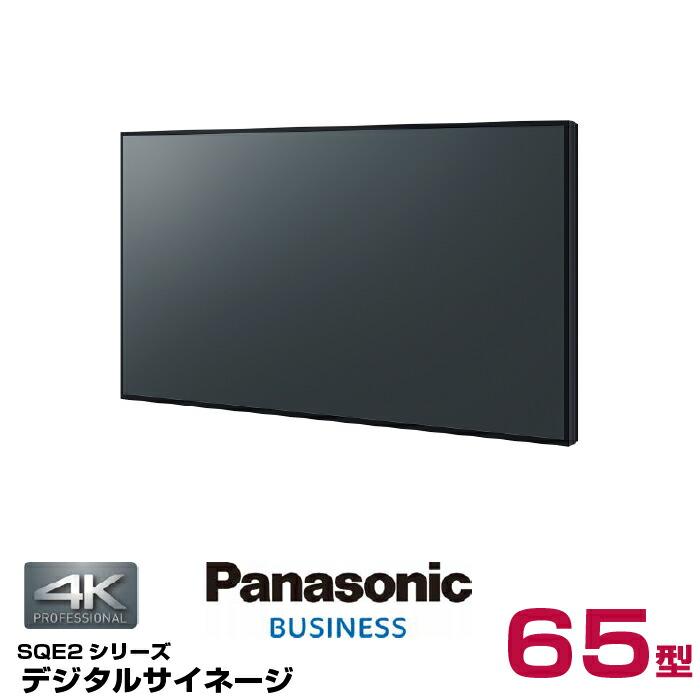 Panasonic（パナソニック） 予約受付(納期未定)パナソニック 4K対応