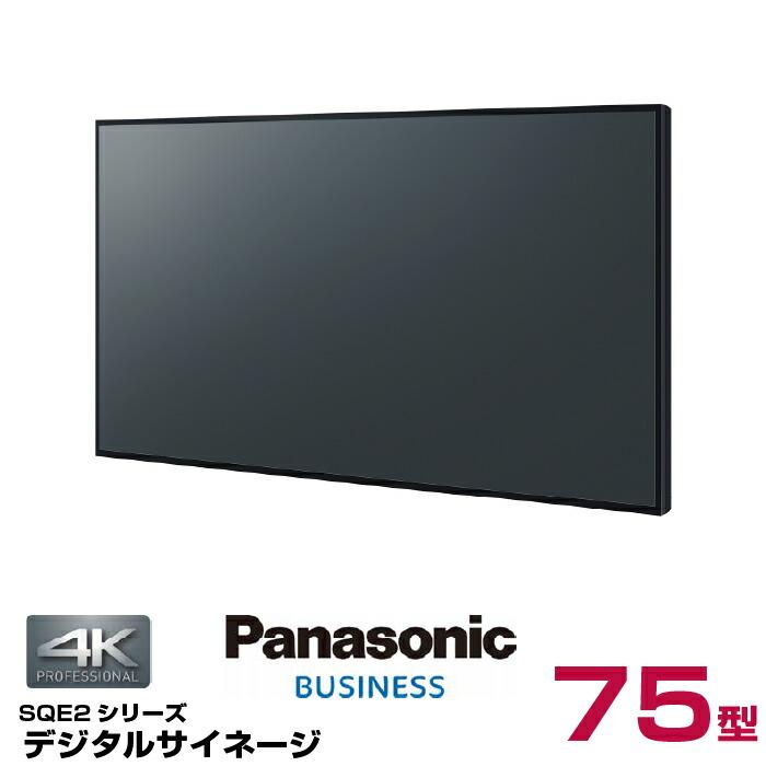 Panasonic（パナソニック） (受注生産品) 4K対応 デジタルサイネージ
