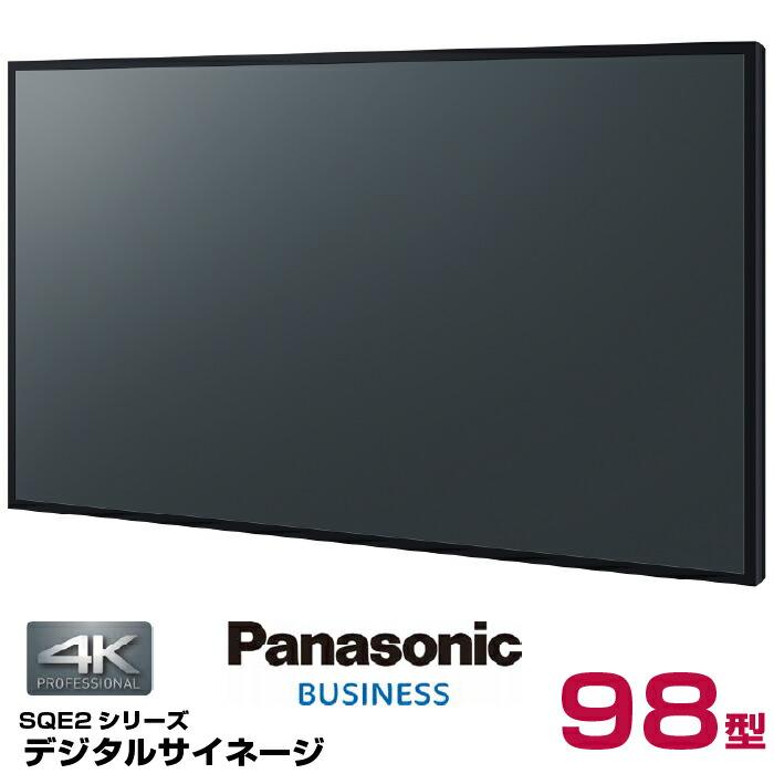 Panasonic（パナソニック） 予約受付(納期未定)パナソニック 4K対応