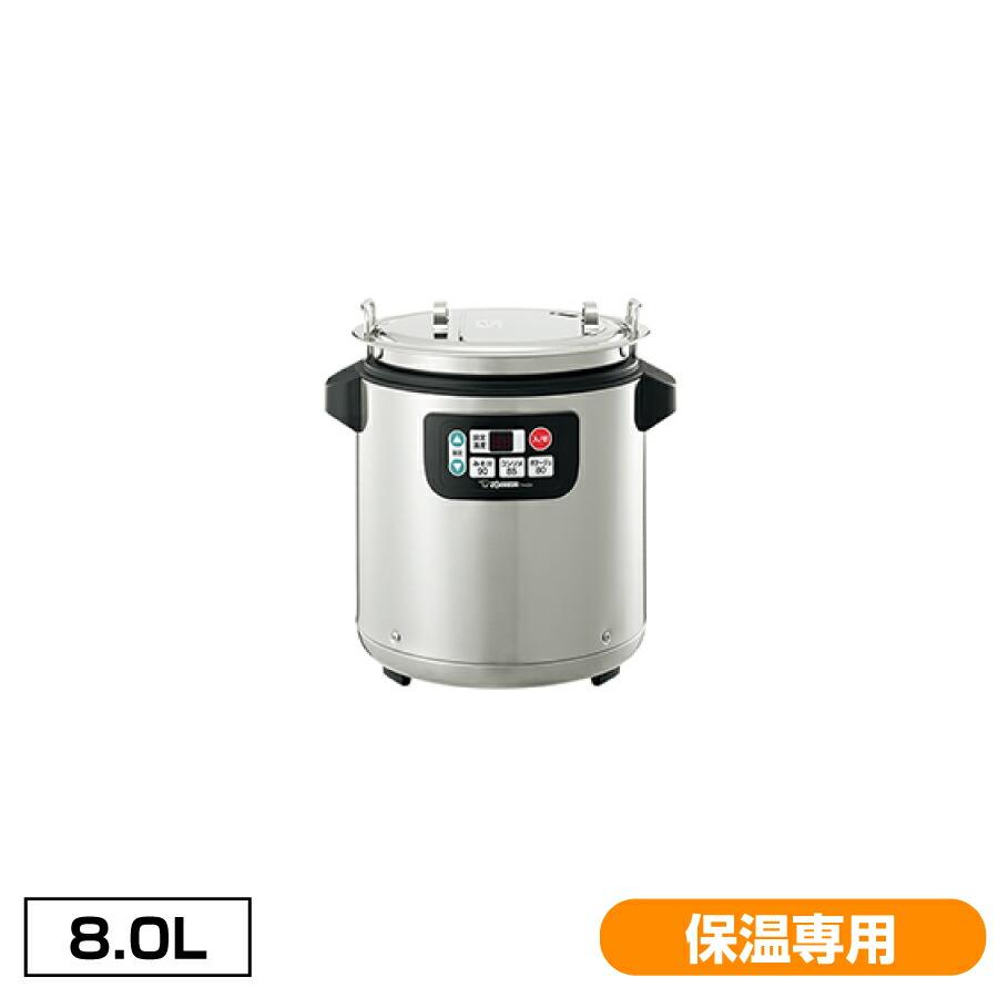 ✨象印 8リットルスープジャー TH-CV080✨ 象印 【車上渡し】象印 マイコン スープジャー(8L) TH-CV080