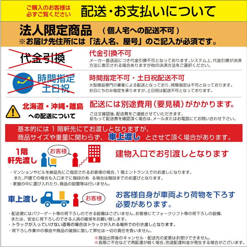 象印（ZOJIRUSHI） 【車上渡し】象印 業務用電子ジャー(4升4合) TH
