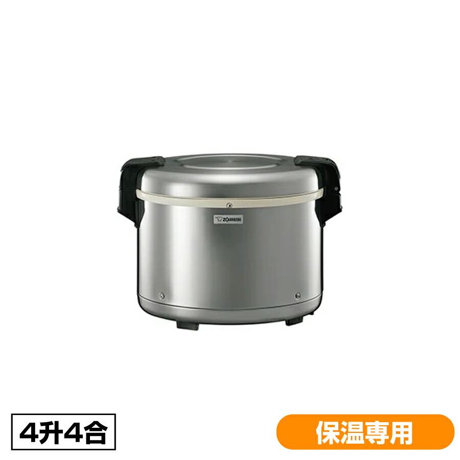 象印（ZOJIRUSHI） 【車上渡し】象印 業務用 電子ジャー ステンレス(4