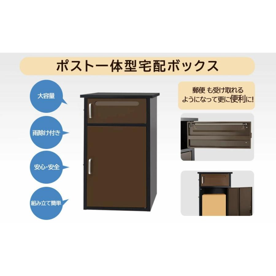 組立完成品) TOOLS LIFE 宅配ボックス（中）THBOX-1-1 : トップ