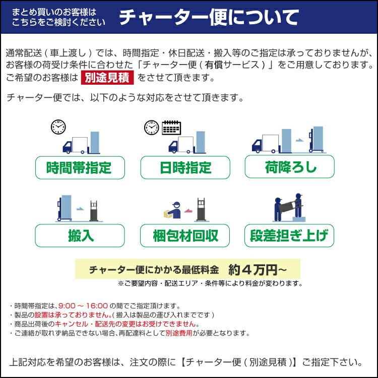 宅配ボックス 集合住宅向け SDS エス・ディ・エス TK74-CG-R ポストユニット チャコールグレー 右開き (梱包重量 箱数：17.5kg×1箱) - 1