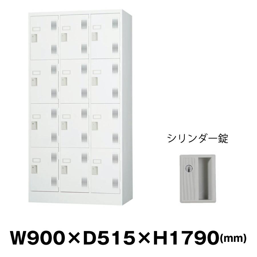豊國工業 更衣室用ロッカー TLK-S12 ホワイトグレー 重量51.1kg 豊國工業 更衣室用ロッカー TLK-S12 ホワイトグレー 重量51.1kg
