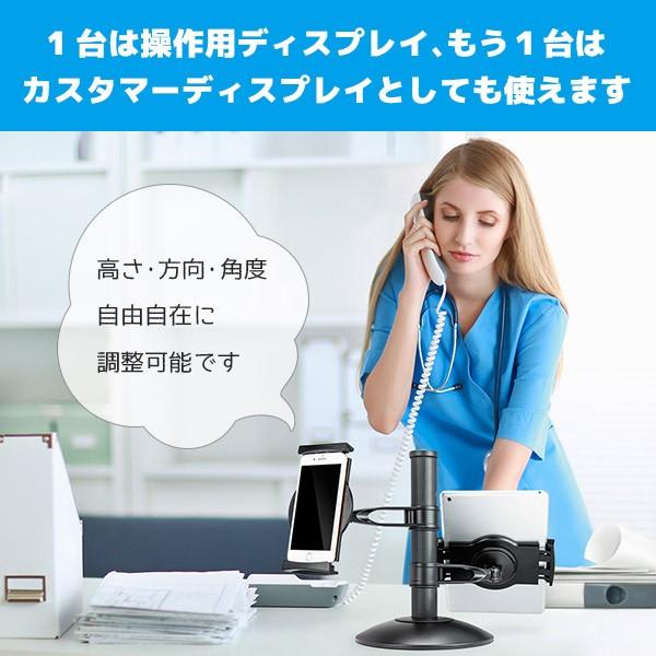 エフケイシステム US-7050F　タブレットスタンド 2台用デュアルアームタイプ 幅130~178mm、168~205mm対応