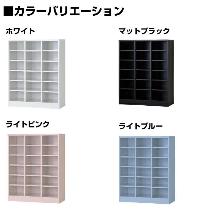 (受注生産品) 豊國工業 ユニゾン シューズロッカー USLシリーズ 重量:24.6kg USL-36_4