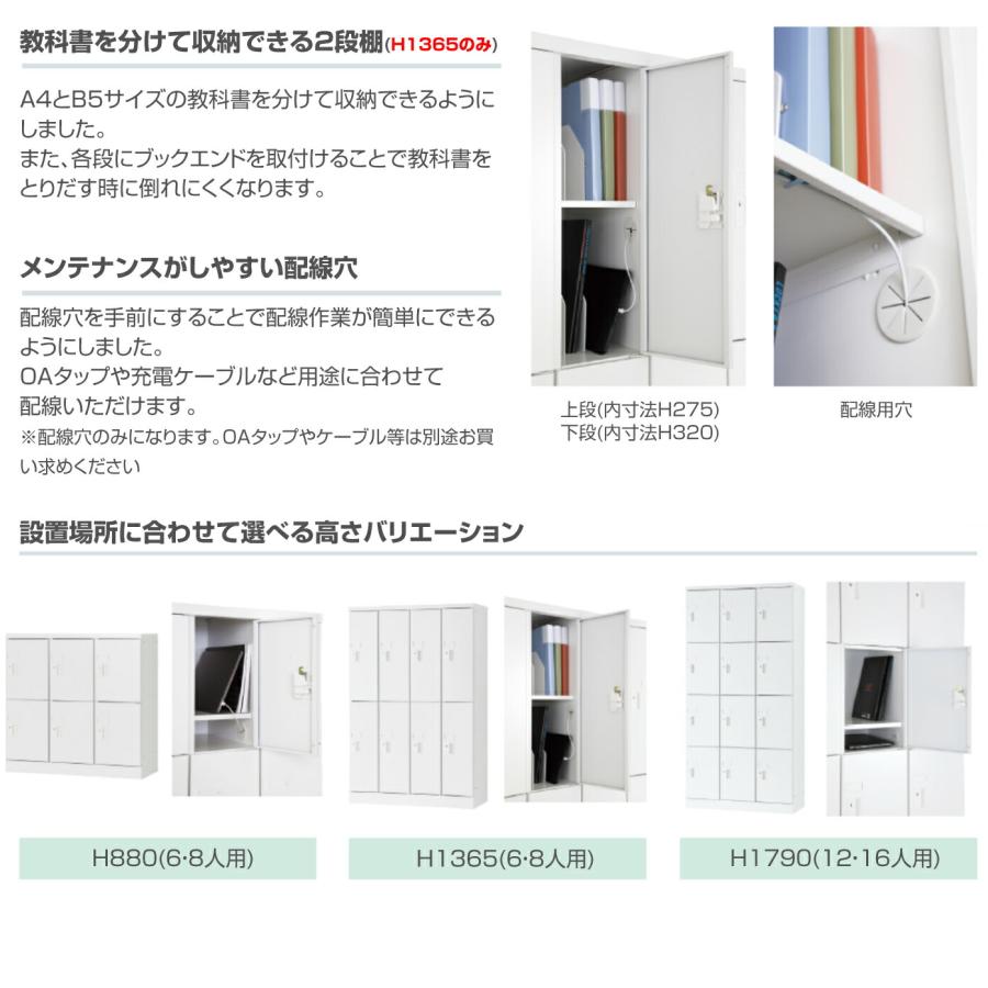 (受注生産品) 豊國工業 ユニゾン タブレットPC収納庫 4列4段 16人用 浅型 高さ1790mm ダイヤル錠 60.4kg USL-PCD1617の画像