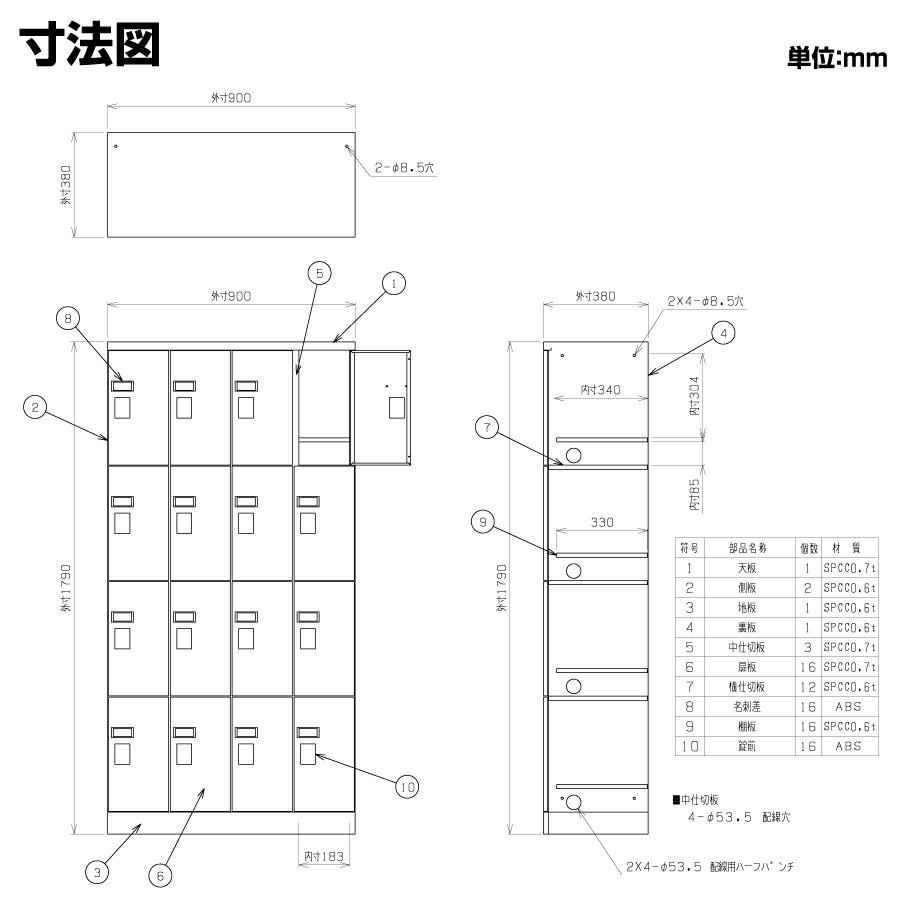 (受注生産品) 豊國工業 ユニゾン タブレットPC収納庫 4列4段 16人用 浅型 高さ1790mm ダイヤル錠 60.4kg USL-PCD1617の画像
