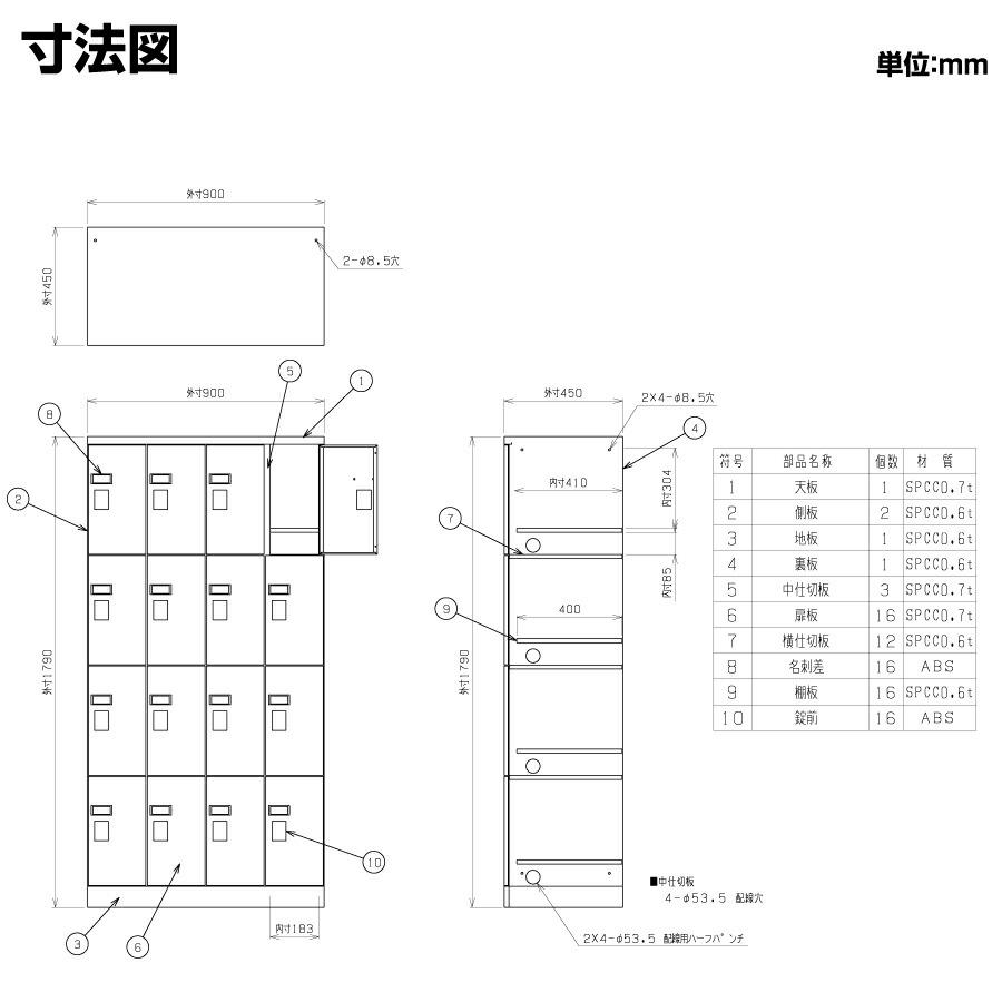 (受注生産品) 豊國工業 ユニゾン タブレットPC収納庫 4列4段 16人用 深型 高さ1790mm シリンダー錠 67kg USL-PCS1617D_6