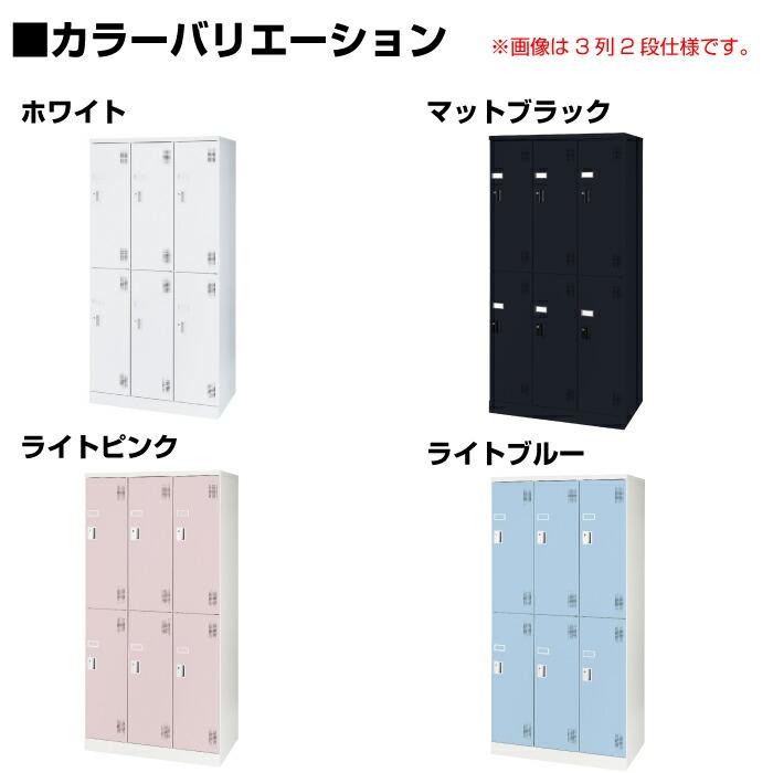 (受注生産品) 豊國工業 ユニゾン スイング棚ロッカー USLシリーズ 3列3段 9人用 南京錠用引手 重量:72.7kg USL-SWA9の画像