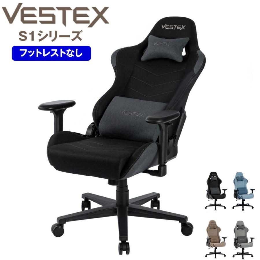VESTEX ゲーミングチェア VES-S1 (お客様組立品) : トップジャパン