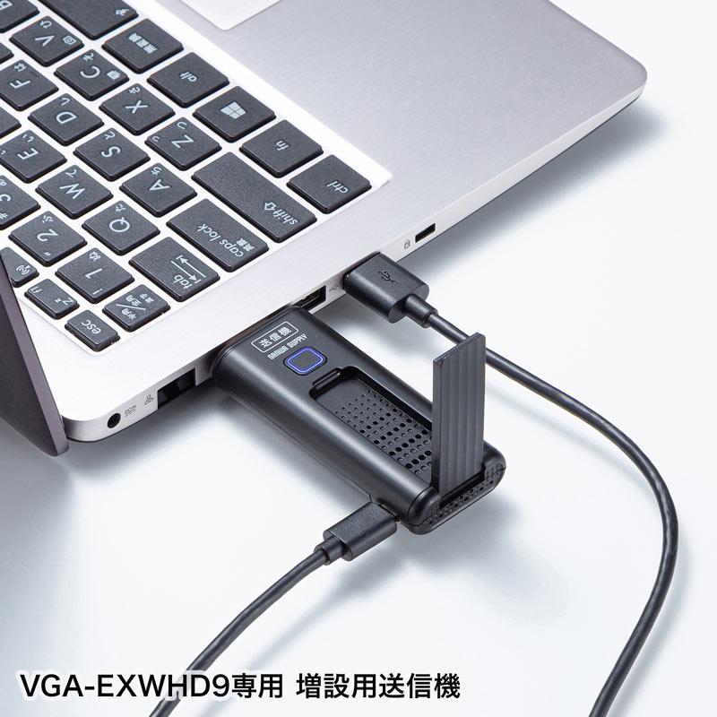 サンワサプライ ワイヤレスHDMIエクステンダー (送信機のみ) VGA-EXWHD9TX｜topjapan2｜15