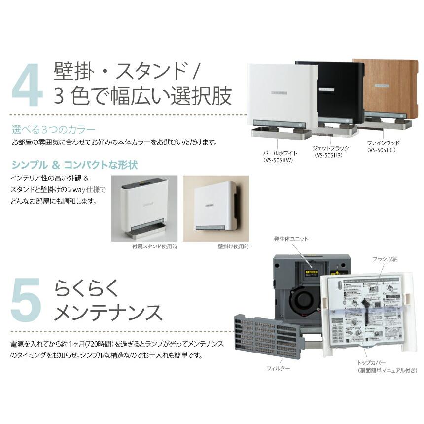 オーニット OHNIT エアフィーノ AIR FINO 業務用低濃度オゾン除菌消臭