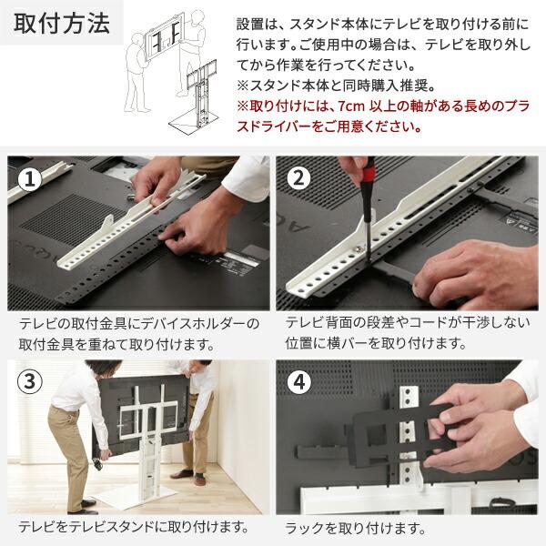 WALL ウォール オプション インテリアテレビスタンドV2・V3・V4・V5
