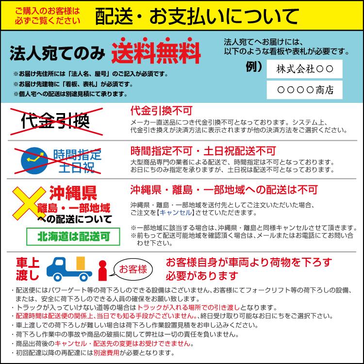 車上渡し】西山工業 冷水機 ウォータークーラー (卓上タンクタイプ