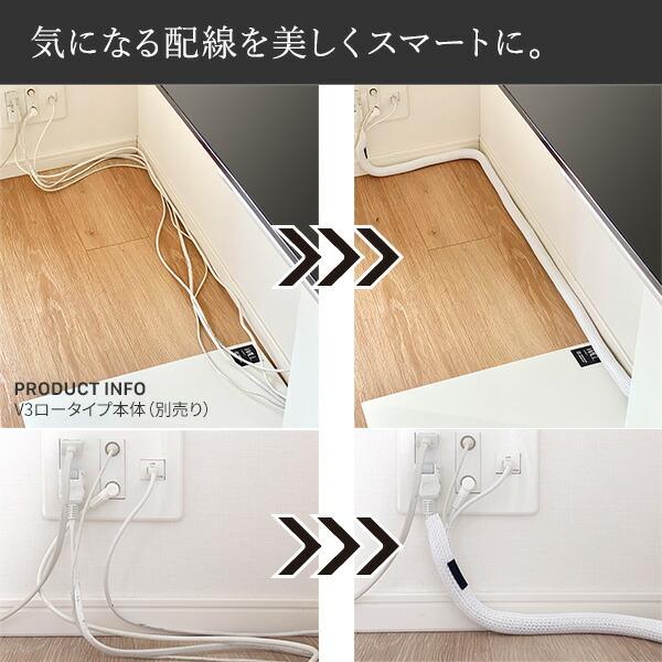 WALL ウォール オプション インテリアテレビスタンド V2・V3・V4・V5