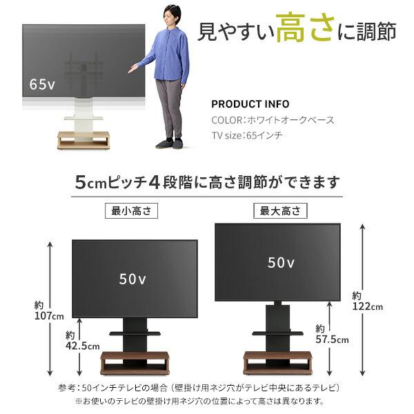 WALL WALLインテリアテレビスタンド B2 BOX+棚板セット (WSTVDZ