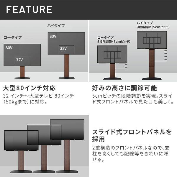 WALL ウォール インテリアテレビスタンドV3 ハイタイプ+棚板レギュラー