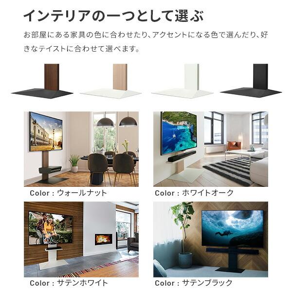 WALL ウォール インテリアテレビスタンドV3 ロータイプ+棚板ラージ