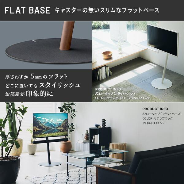 WALL ウォール インテリアテレビスタンドA2 ロータイプ+レコーダー棚板