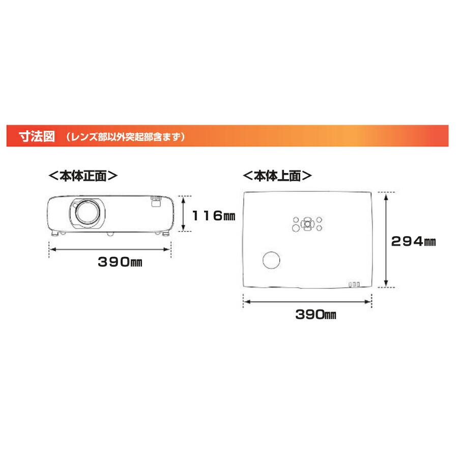 リコー（RICOH） RICOH PJ プロジェクター WUL5A50 (896409) : トップ