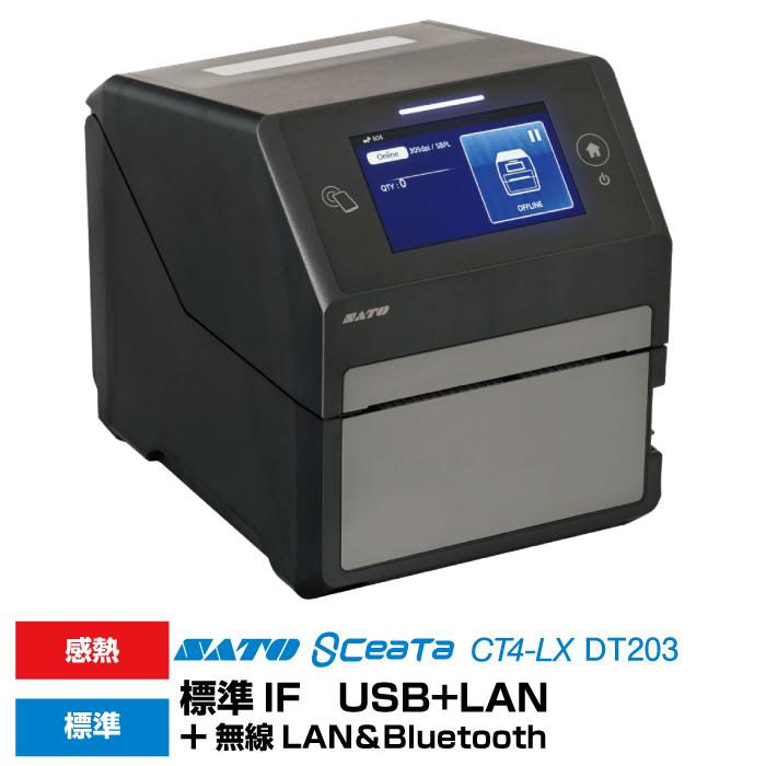 SATO/SCeaTa/ CT4-LX DT203 ラベルプリンター SCeaTa CT4-LX DT203 ｜業務用ラベルプリンター専門