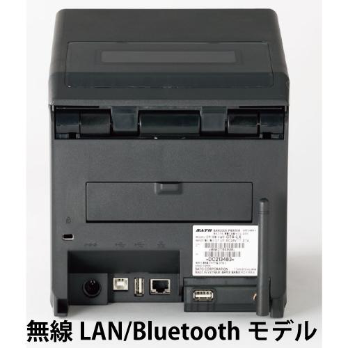 サトー 感熱ラベルプリンタ シータCT4-LX DT203(WWCT01180)カッタ付