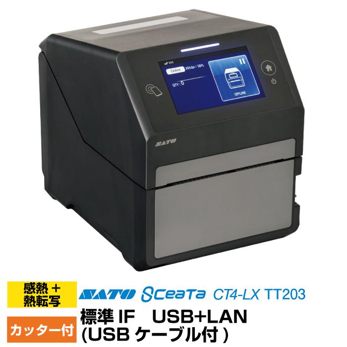 サトー 感熱ラベルプリンタ シータCT4-LX TT203(WWCT03120)カッタ付
