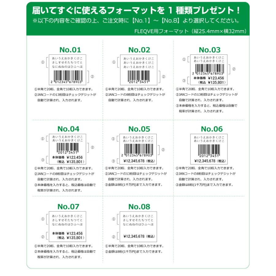 サトー satoサトー ラベルプリンター フレキューブプラス FLEQV サトー satoサトー ラベルプリンター フレキューブプラス FLEQV