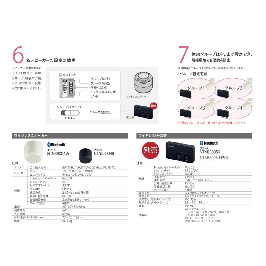 タワー型ワイヤレススピーカー LEDライティング TOSHIBA（東芝） ワイヤレススピーカー AX-WSP60 ブラック TOSHIBA 7色