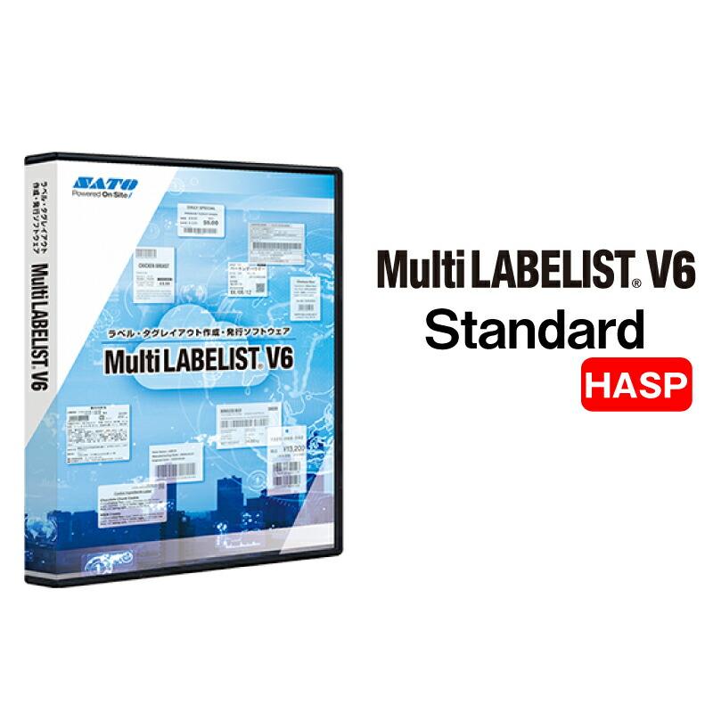 サトー ラベル発行ソフト Multi LABELIST マルチラベリストV6