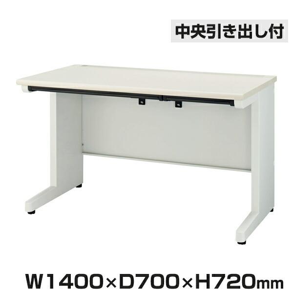 ライオン事務器 YDHシリーズ ビジネスデスク 平机 YDH-M147FS-PWW(31109)