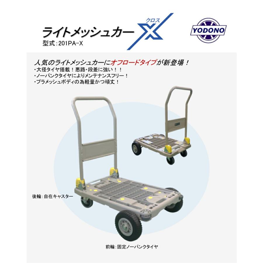 Yosuke四台目大きいサイズ Yosuke四台目大きいサイズ Yosuke四台目