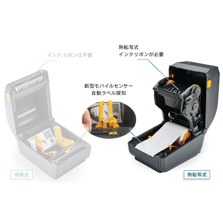 ZEBRA（ゼブラ） 熱転写式プリンタ ZD220T : トップジャパンYahoo!店