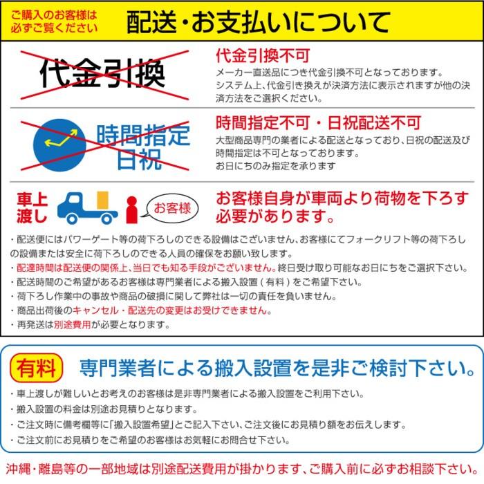 ストラパック 半自動梱包機 iQ-400LB 超低床型 STRAPACK_1