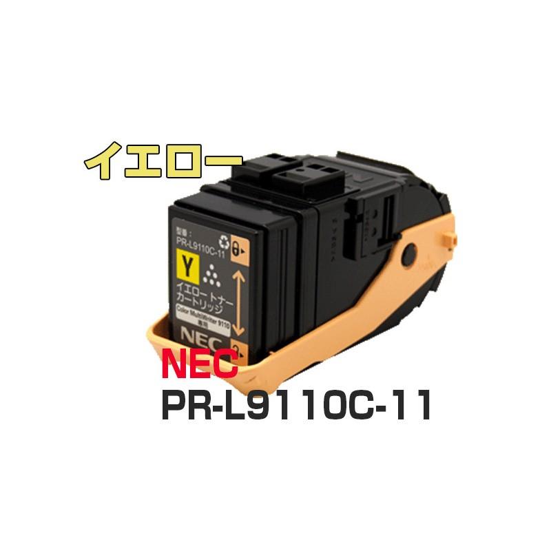NEC PR-L9110C-11 （イエロー／黄色） リサイクルトナー【トナー トナーカートリッジ トナーリサイクル NEC  送料無料｜topjapan