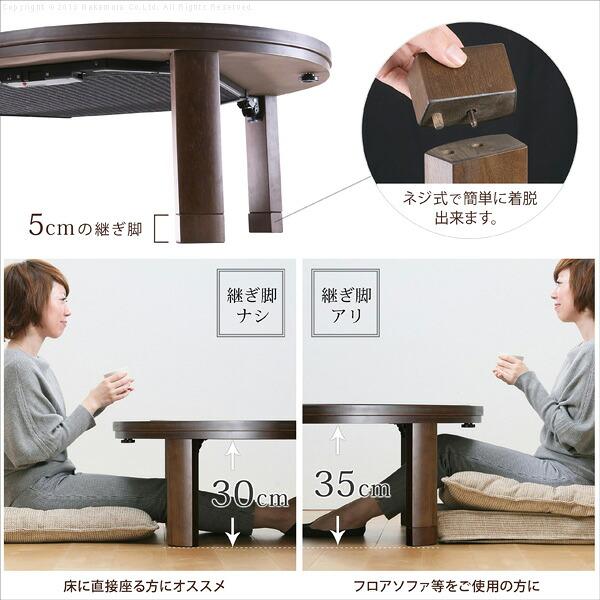 フラットヒーター折れ脚こたつ-エッグ\u0026ビーンズ 120x90cm (11100382) |ナカムラ|の画像