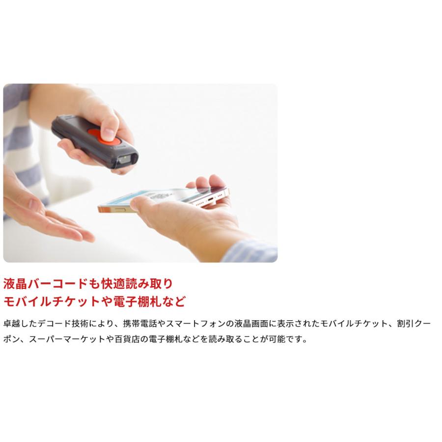 Honeywell 1次元限定小型ワイヤレスバーコードリーダー Voyager 1602G1D-2USB_4