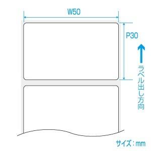 SATO(サトー)純正シータ/レスプリ用熱転写ラベル　 P30×W50強粘160990221　 入り数 10巻1470枚/巻　リボン同梱_2