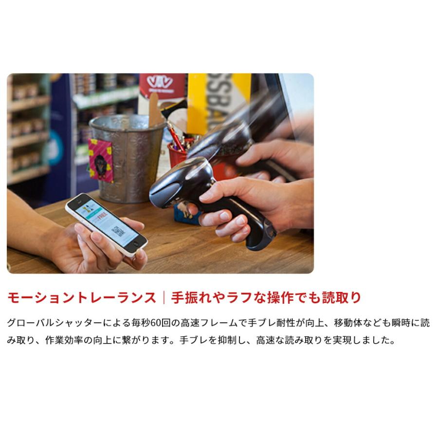 Honeywell 2次元対応有線バーコードリーダ（USB）Xenon XP 1950GHD-USB