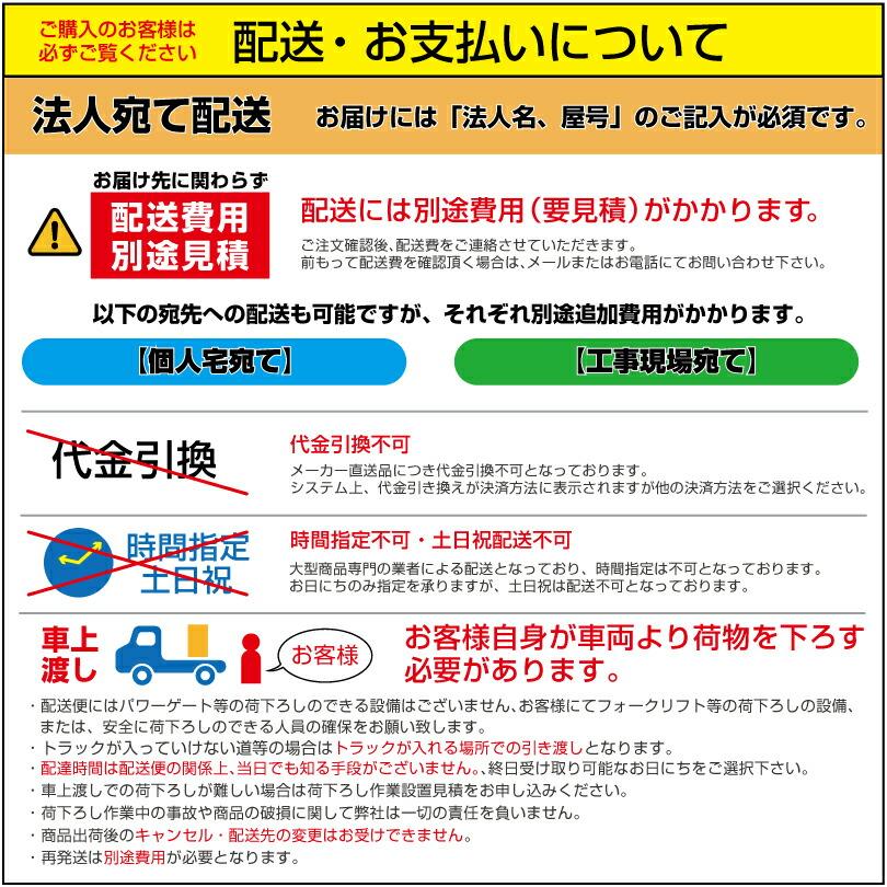 【車上渡し】 (送料別途見積) ミヅシマ工業 セパレートベンチ SB6-LW (1.8背付)  (2440671)の画像