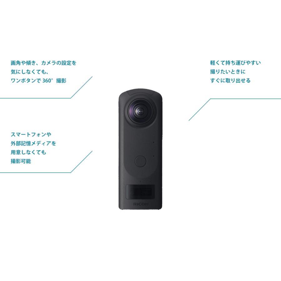 THETA RICOH リコー シータ Z1 51GB 3年保証モデル : オフィス THETA RICOH リコー シータ Z1 51GB 3年保証モデル : オフィス