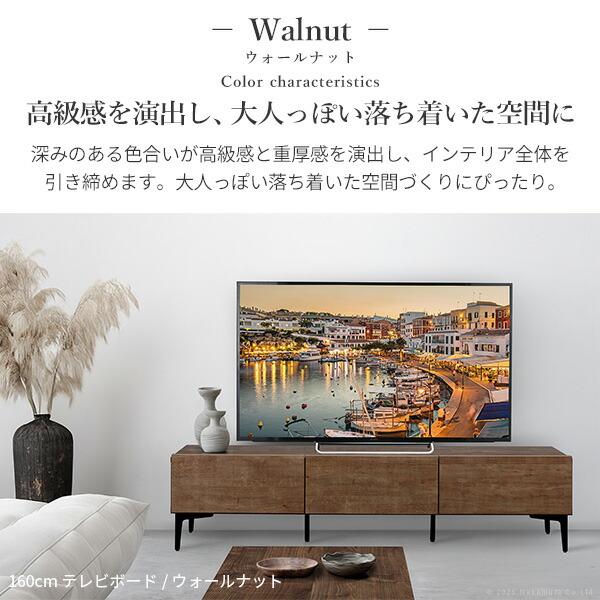 テレビボード ガラス扉/幅120cm (42800009) |ナカムラ|_16
