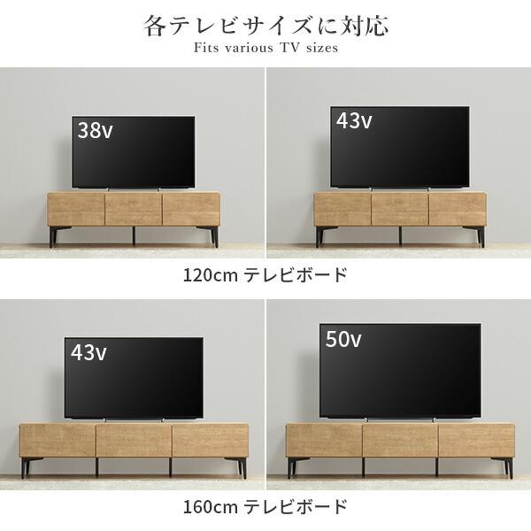 テレビボード ガラス扉/幅120cm (42800009) |ナカムラ|_17