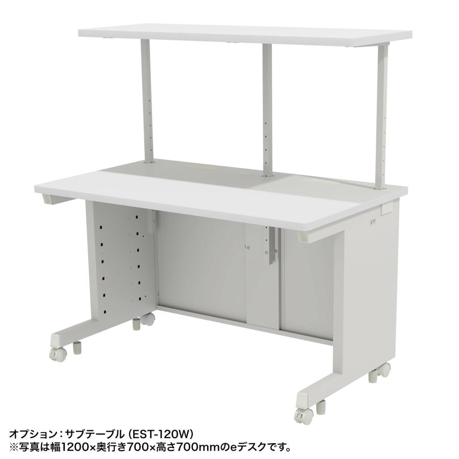 SANWA SUPPLY（サンワサプライ） eデスク(ホワイト)W900×D700×H700 (ED