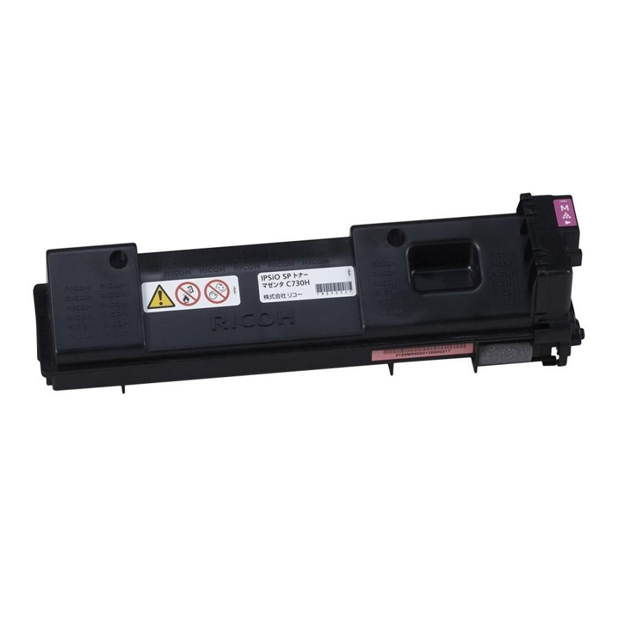 RICOH リコー IPSiO SP トナー マゼンタ C730H　純正品 ∴